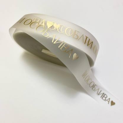 0.2mm thickness Smooth Waterproof TPU Wash Clothing Label material