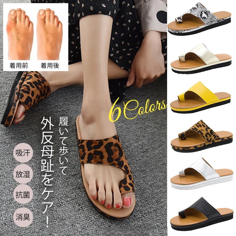 レディースサンダル 外反母趾を改善できるお洒落なサンダル 履くだけで親指を正しい位置に保持し 自然と足指を開く Elijah Jp