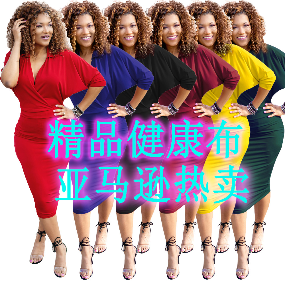 YM-8385 V-Neck Solid Color Doll Sleeve Dress Professional Wear