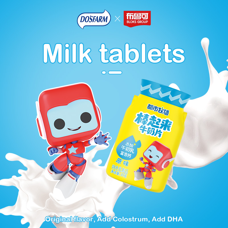 Do’ s Farm Milk Tablets Colostrum Milk Flavor Strawberry Flavor Children’S Milky Candy 35g