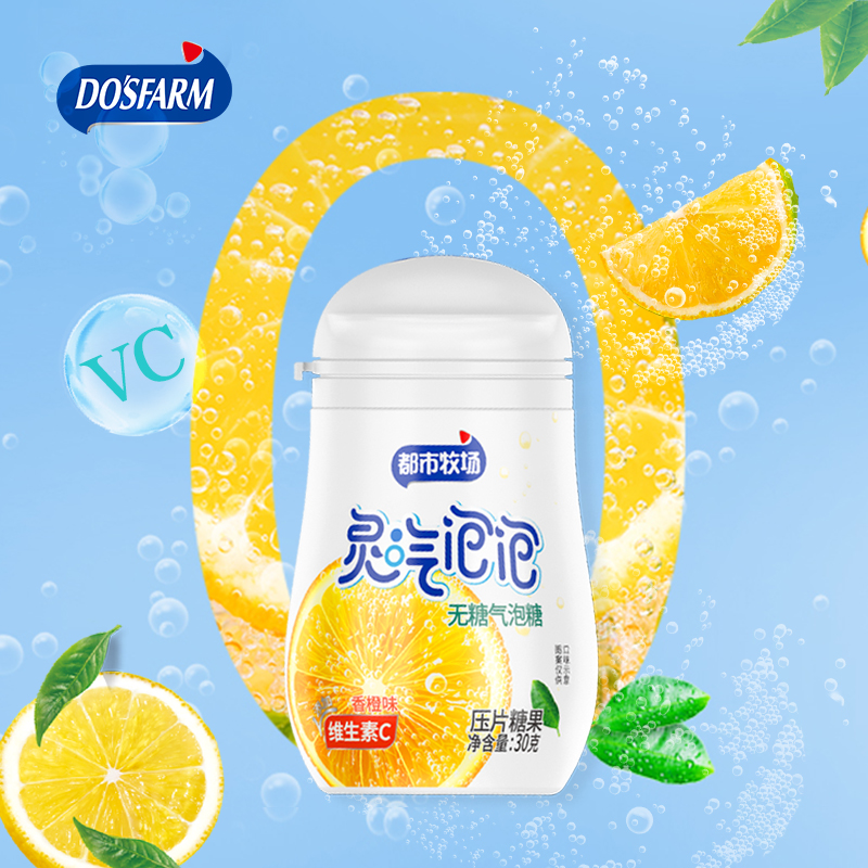 DOSFARM Customized Vitamin C Sugar-free Bubble Candy Orange Flavor 30g For Wholesalers