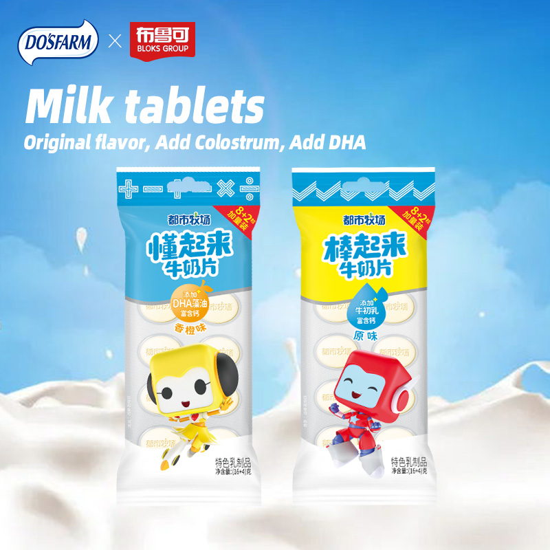Do's Farm Milk Tablet Candy Good For Kids Adding DHA And Colostrum Little Bottle Design 20g