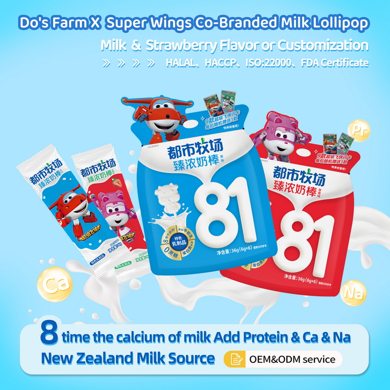 Do's Farm x Super Wings Co-branded Milk Stick Milk & Strawberry Flavor 36g For Wholesaler