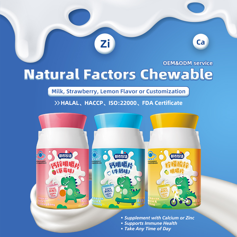 Do's Farm Nutritional Supplement Chewable with Calcium Zinc 40g or 28g For Wholesaler