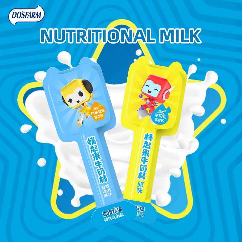 Do' s Farm Milk Stick Tablets Colostrum Flavor Children'S Milky Candy 6g