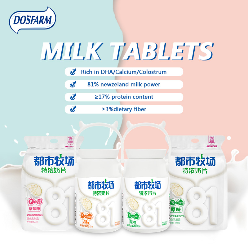 Do's Farm 81% Bottled Packaging Milk Flakes HALAL Colostrum Taste Milk Tablet 81.4g