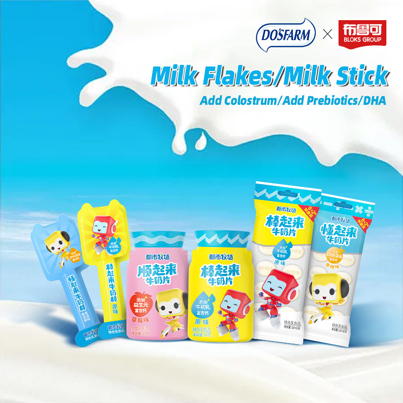 Do’s Farm X Bloks Group Joint Series Milk Flakes And Milk Stick Three Packaging SPEC.