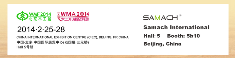 SAMACH 2014 Beijing WMF Woodworking Machinery Exhitition