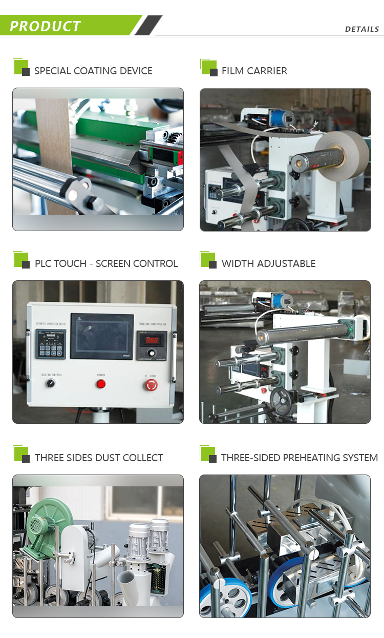 PUR Profile Wrapping Machine