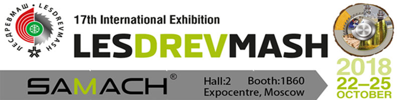 SAMACH 2018 Russia LESDREVMASH Woodworking Machinery Exhitition