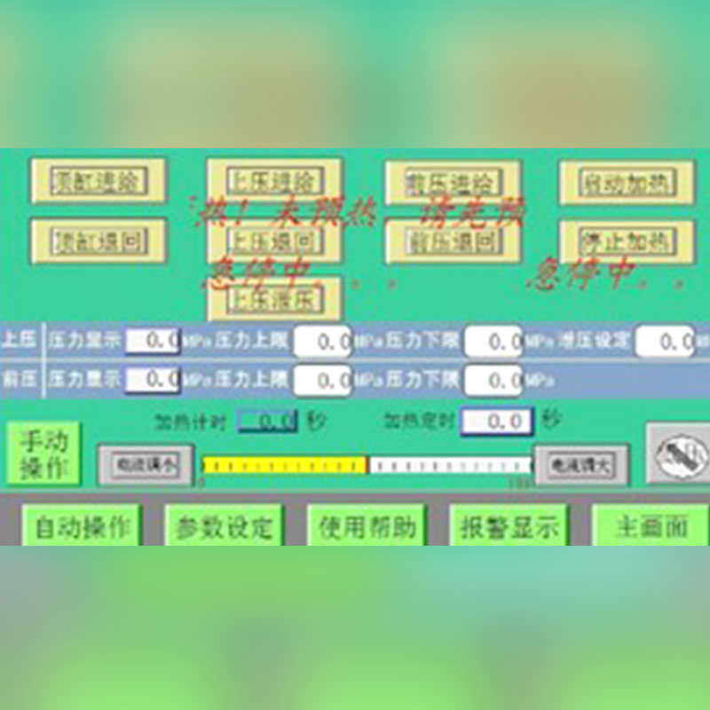 HF Wooden Board Joining Machine with Double Workbench