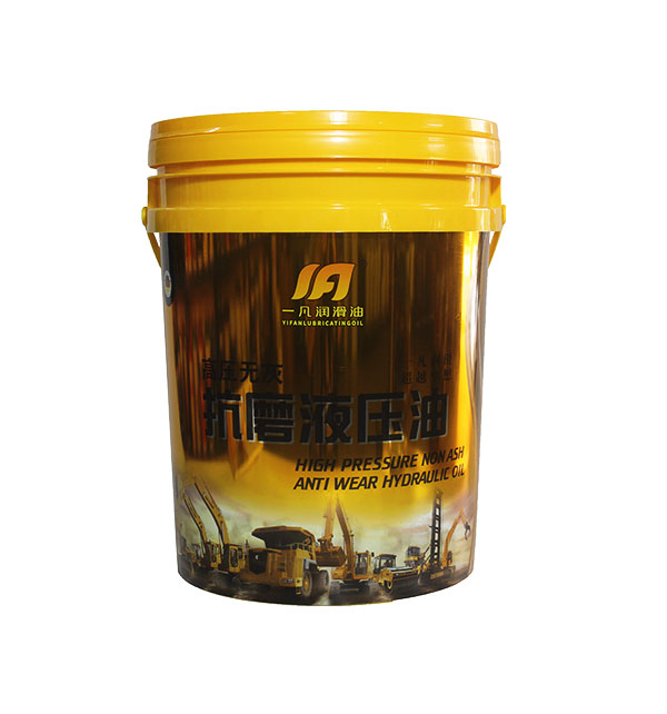 20L Motor Oil Plastic Bucket (IML)