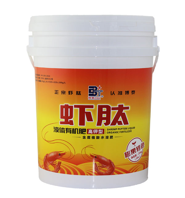 20 Liter Plastic Fertilizer Bucket（Thermal Transfer）