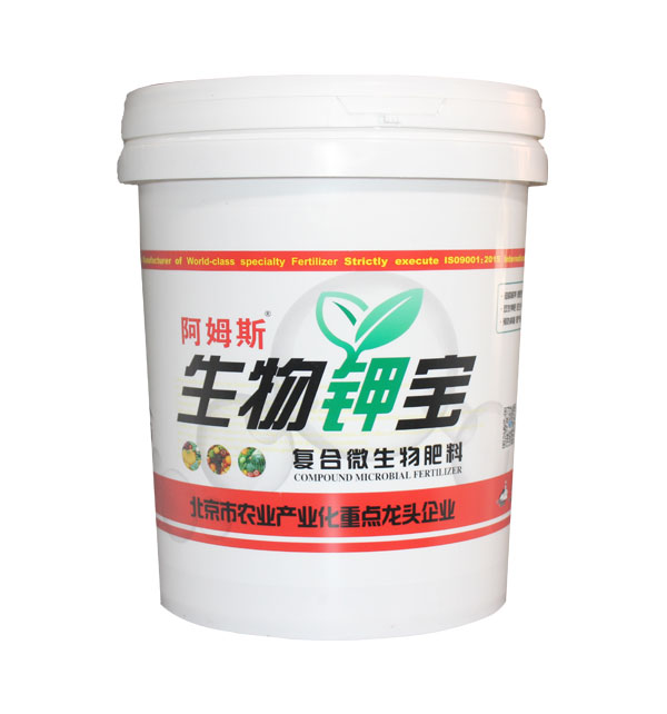 20 Liter Plastic Fertilizer Bucket (Thermal Transfer)