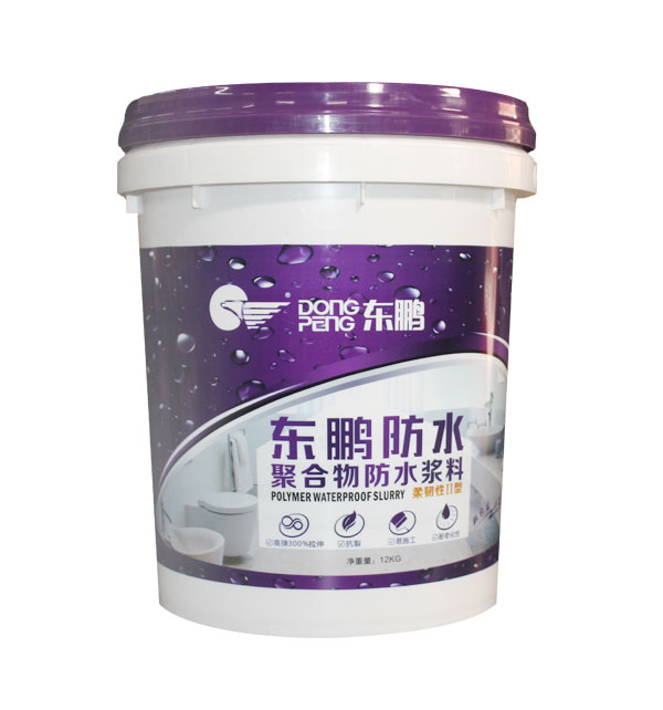 Plastic Paint Bucket Combination