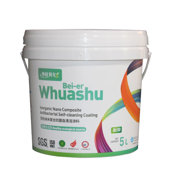 5 Liter Plastic Paint Bucket（In-Mold Labeling）