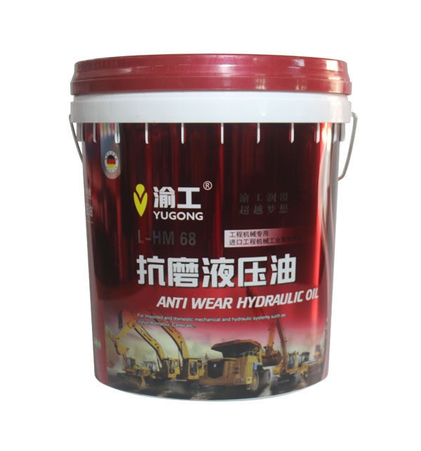 18 Liter Plastic Oil Buckets (In-Mold Labeling)