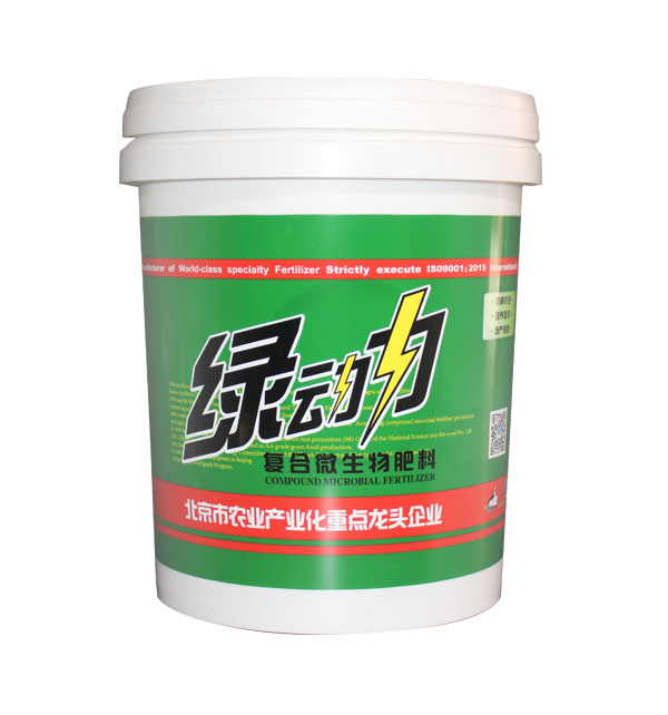 20 Liter Plastic Fertilizer Bucket (Thermal Transfer)