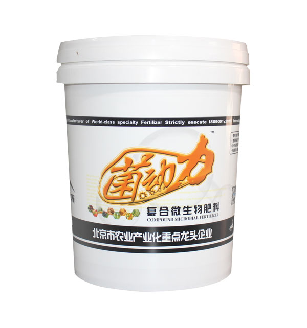 20 Liter Plastic Fertilizer Bucket (Thermal Transfer)