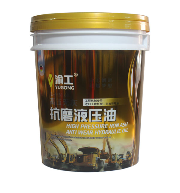18 Liter Plastic Oil Buckets (In-Mold Labeling)