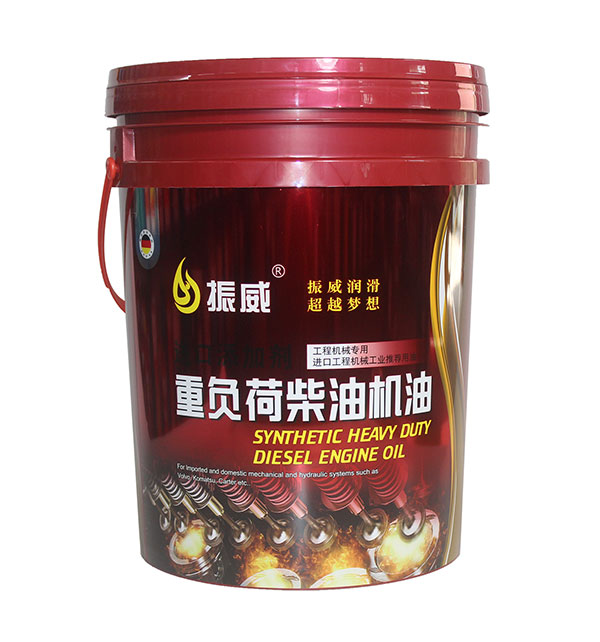 20L Motor Oil Plastic Bucket (IML)