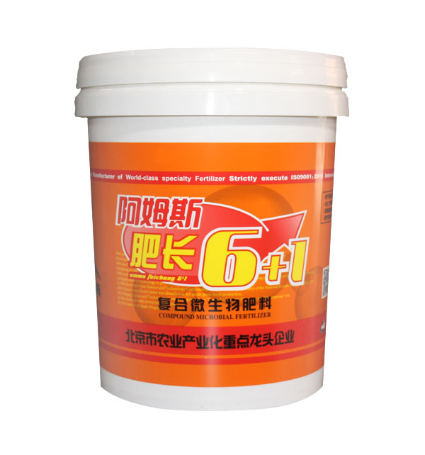 20 Liter Plastic Fertilizer Bucket (Thermal Transfer)