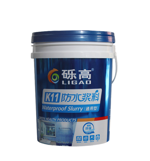 Plastic Paint Pails (In-Mold Labeling)