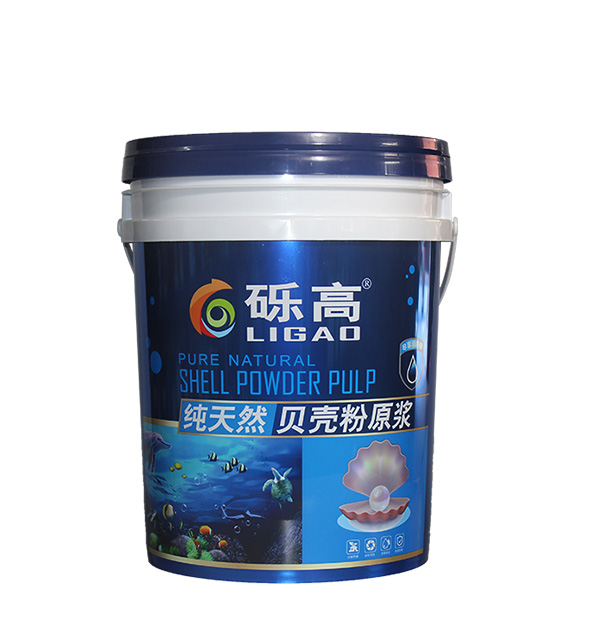 Plastic Paint Pails (In-Mold Labeling)