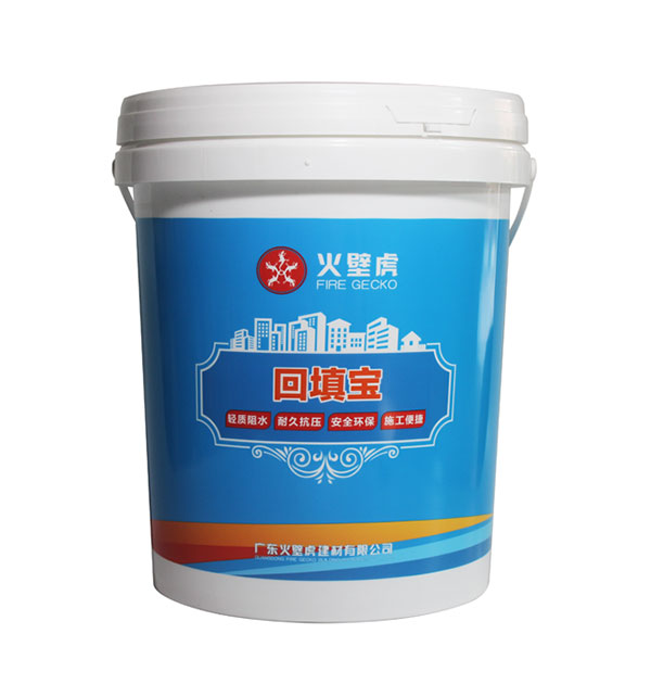 Plastic Paint Bucket