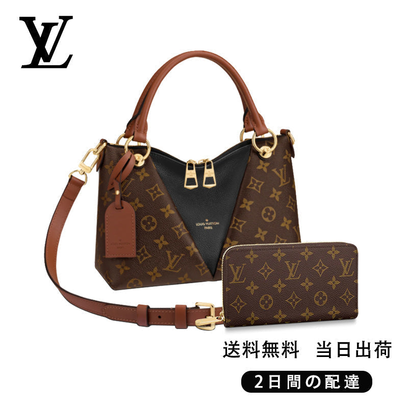 2点セット – Louis Vuitton Powered by Shopify