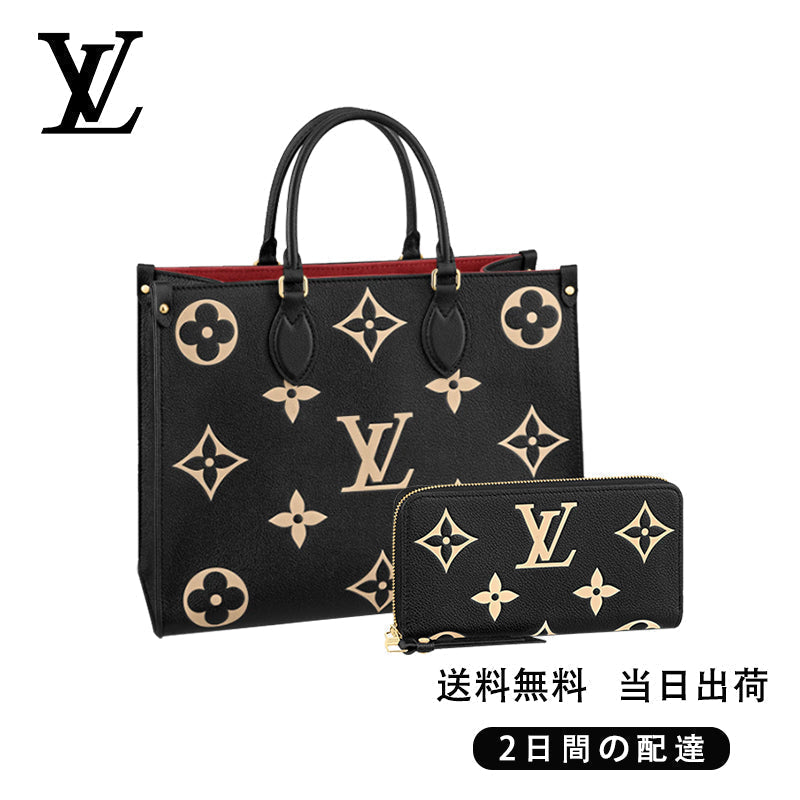 2点セット – Louis Vuitton Powered by Shopify