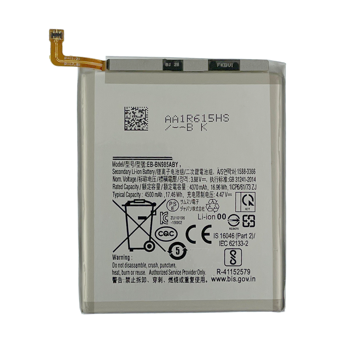 Battery Replacement For Samsung Galaxy Note 20 Ultra