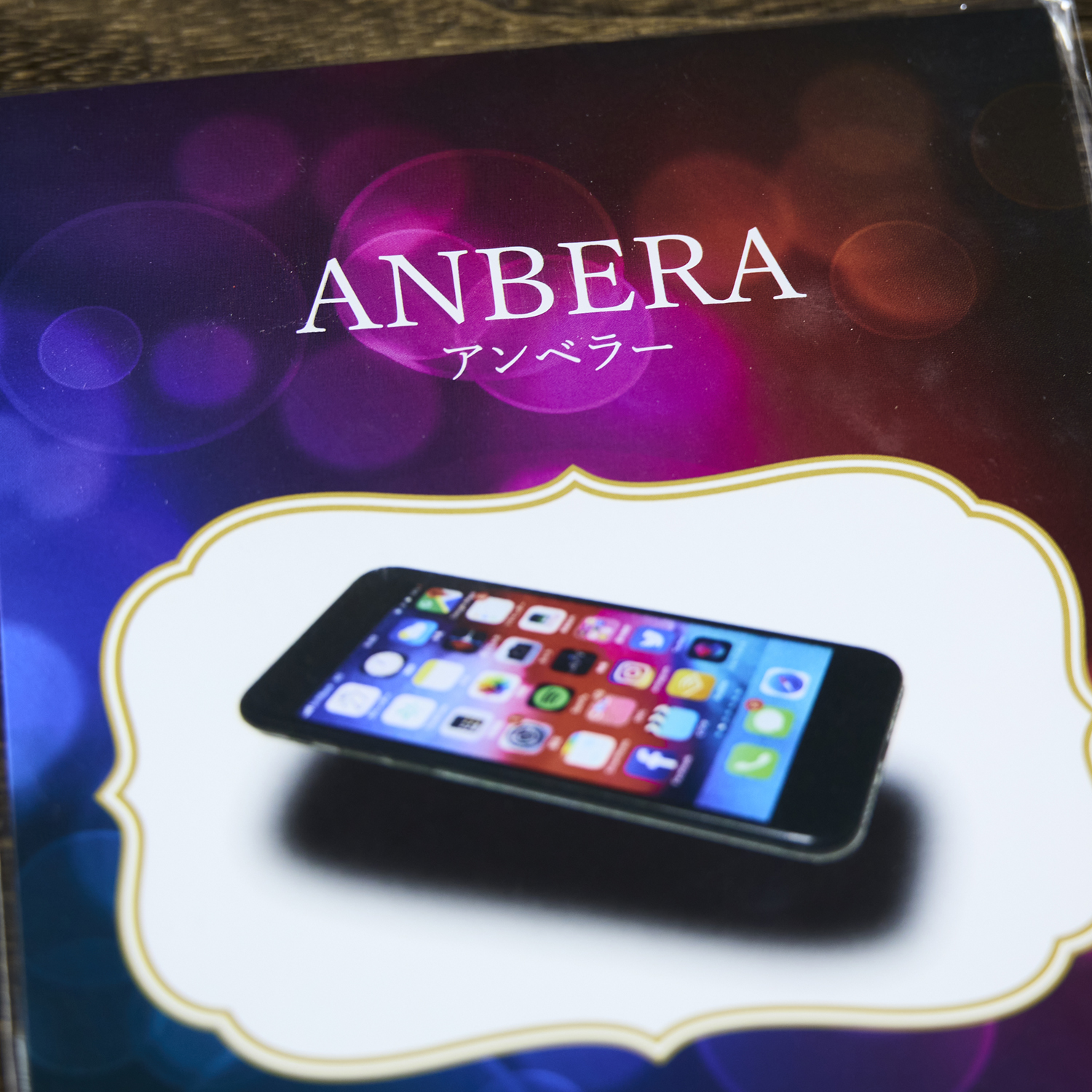 Levitation & Psychokinesis Device 