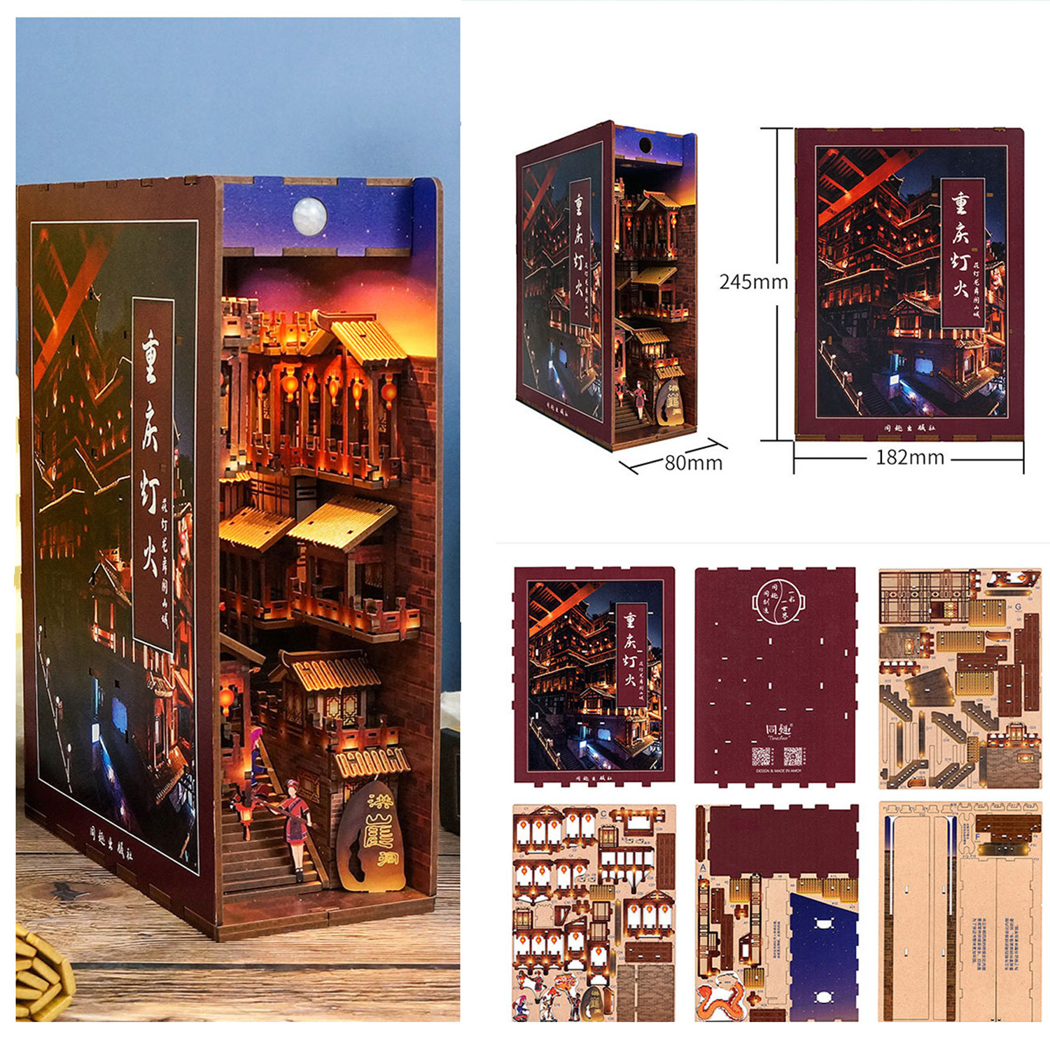 Light in Chongqing DIY Book Nook Kit-Book Nook World