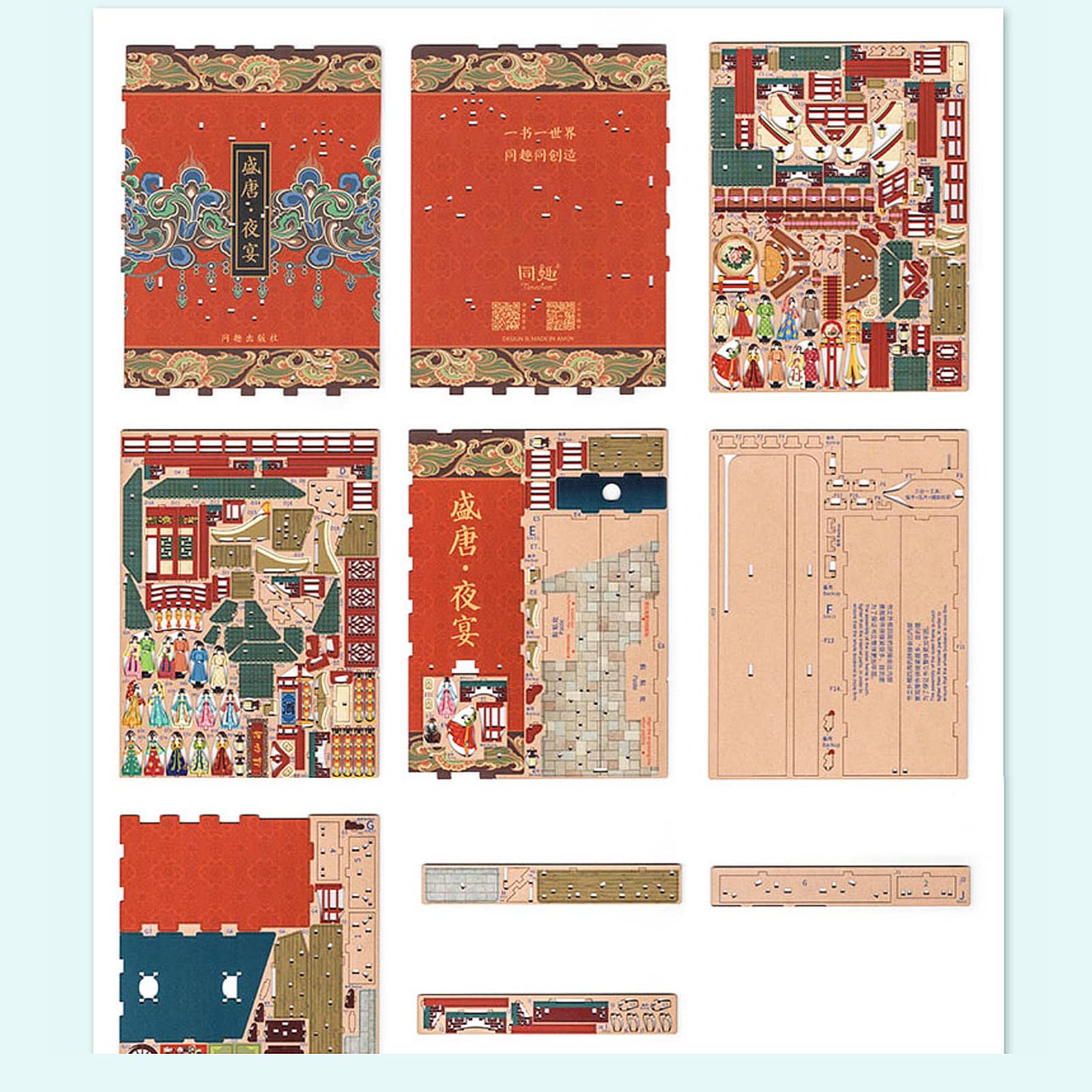 The Banquet of Tang Dynasty DIY Book Nook Kit-Book Nook World