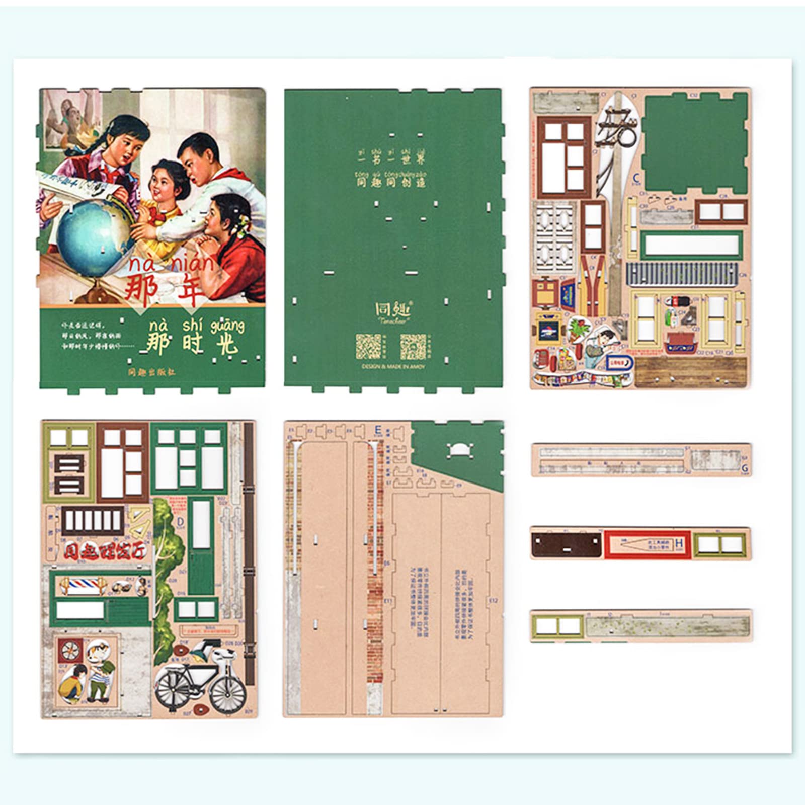 Echoes of Those Days DIY Book Nook Kit-Book Nook World