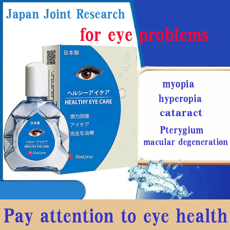 【Compre um e leve outro grátis】  Utilizar 3 vezes por dia para melhorar eficazmente os problemas oculares
