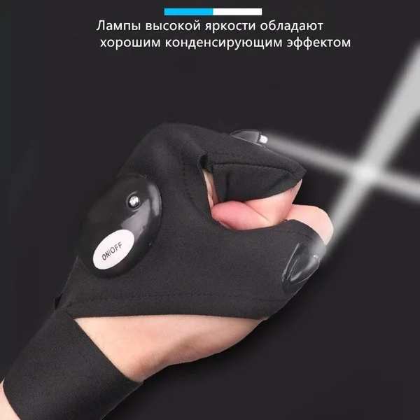LED gloves with waterproof light-Festivesl