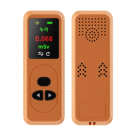 🍀A must-have for every family 🎁Nuclear radiation detector-Festivesl