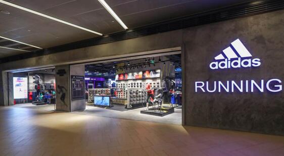 Prva vodilna trgovina Adidas Shanghai se nahaja v Pudong Kerry Center-Sohu Sports