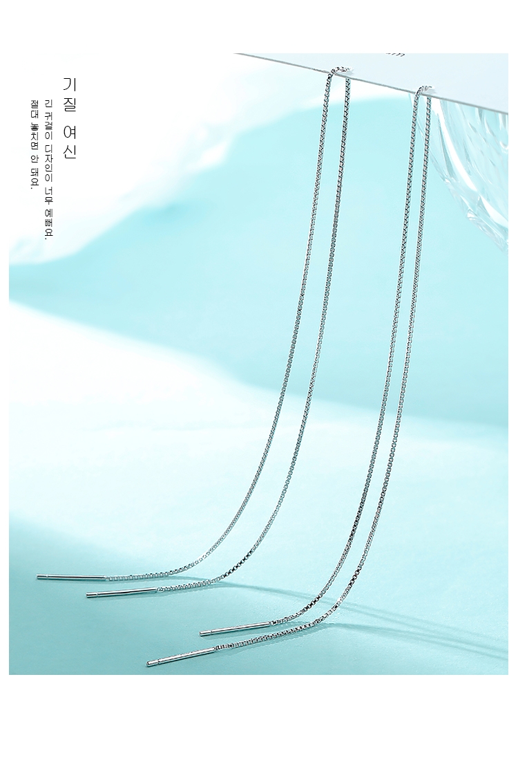 Silver Thread Earrings 925 Sterling Long Chain Earrings Minimalist Style