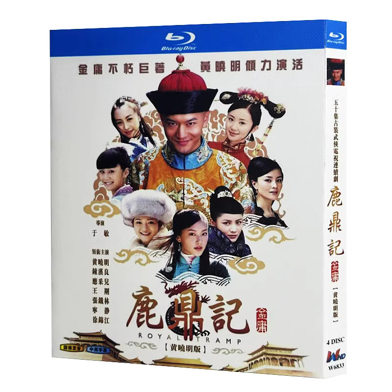 Chinese Drama TV Movie MY QUEEN DVD Chinese Subtitles All Region 我的女主别太萌 高清  