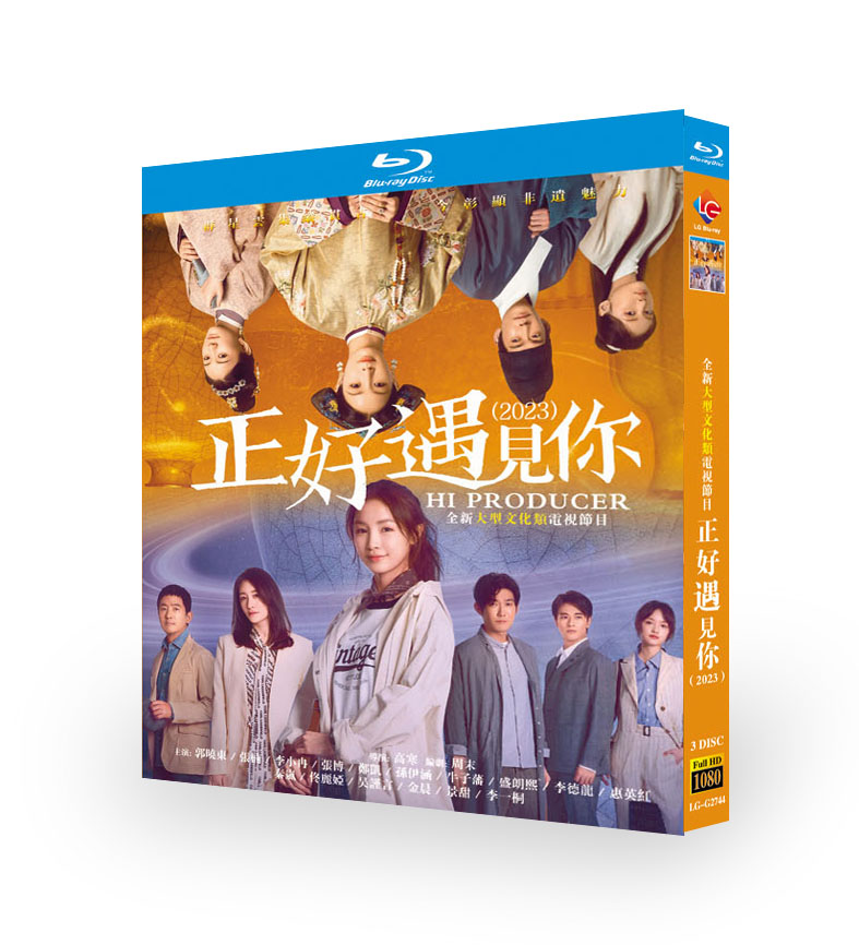 2023 Japan Drama HIGH CARD Blu-Ray English Subtitle All Region Boxed