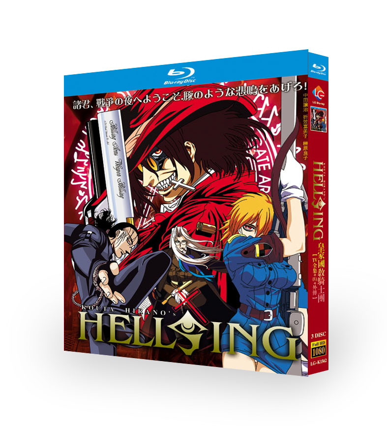 Box Cinematográfico — Hellsing (ヘルシング, 2001-2002, Fuji TV), de Kouta