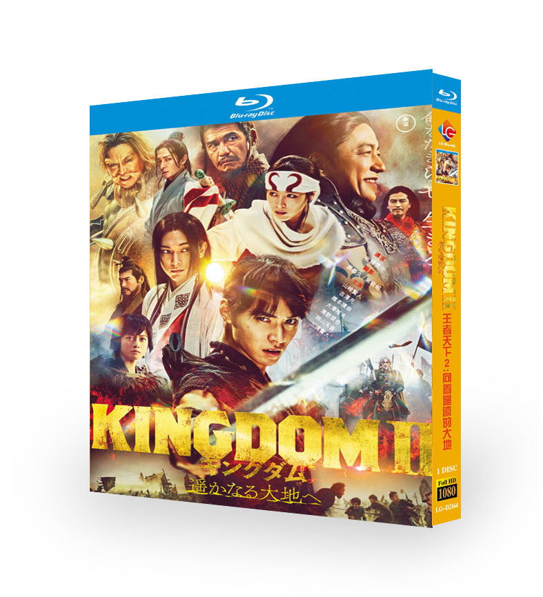 The King of Fighters (Blu-ray) on BLU-RAY Movie