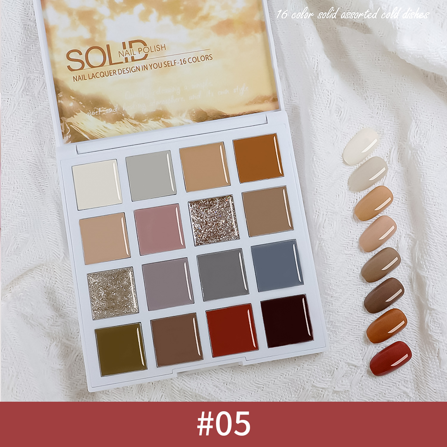 CMC 16 COLOR SOLID NAIL GEL PALETTE