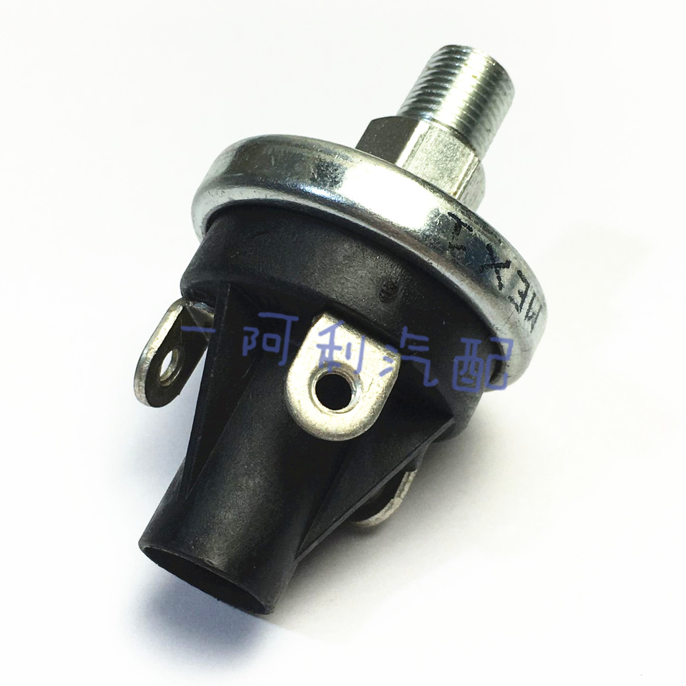Honeywell Hobbs 76574-4 76579-4 76083 30-40 Pressure Switch - 3-7 PSI