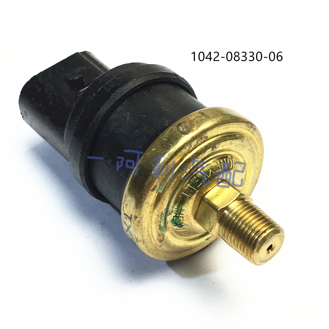 Borg Warner Industrial Pressure Switch #1042-08300-05