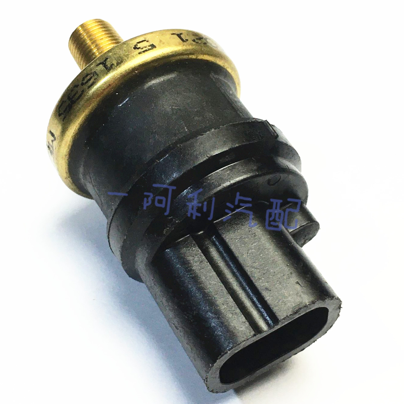 Borg Warner Industrial Pressure Switch #1042-08300-05