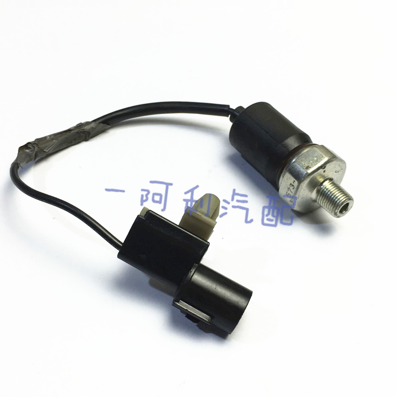 MC859062 ADC46603C Mitsubishi Engine Oil Pressure Switch